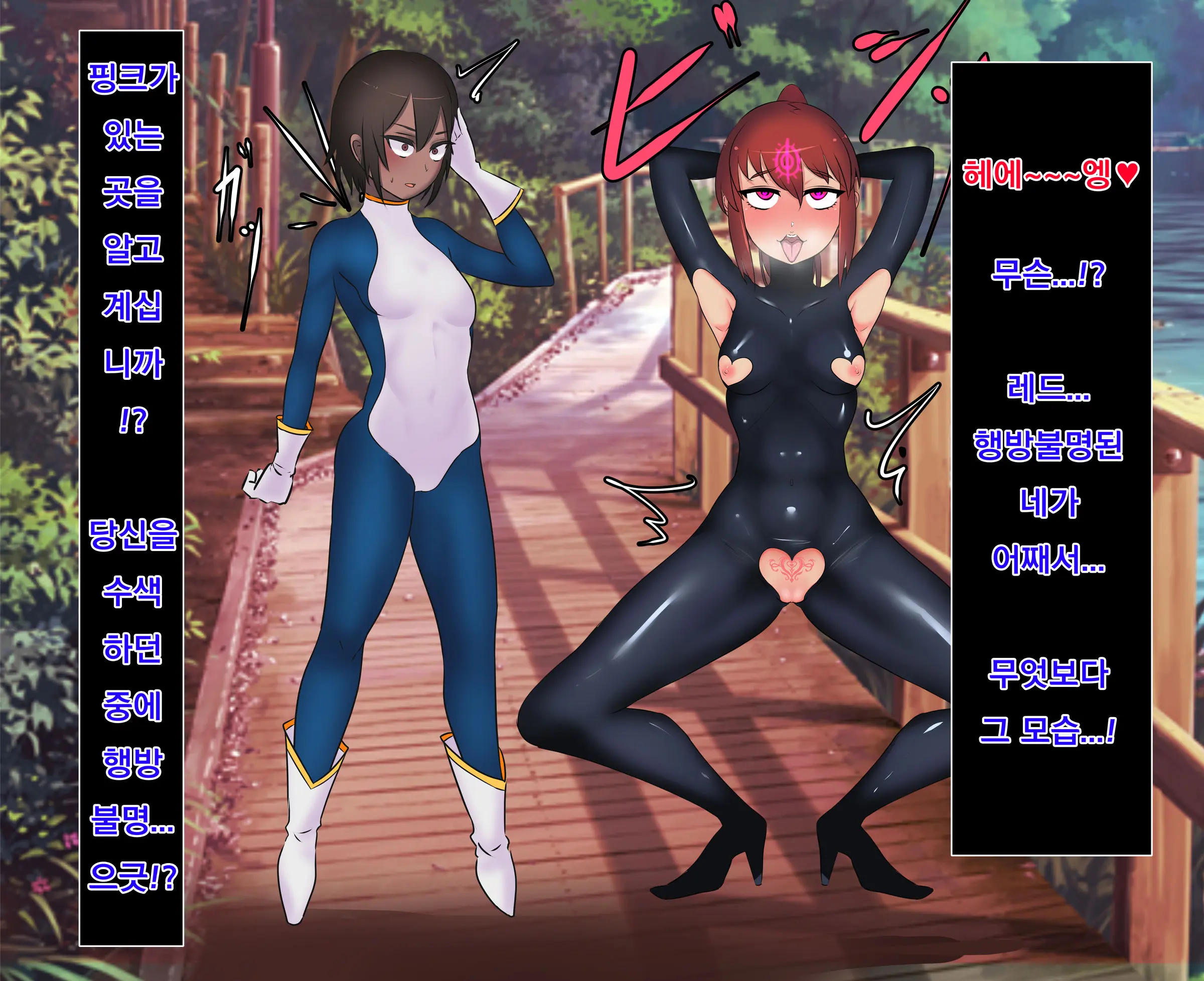 Hentai Sennou! 3 Brave Blue!
